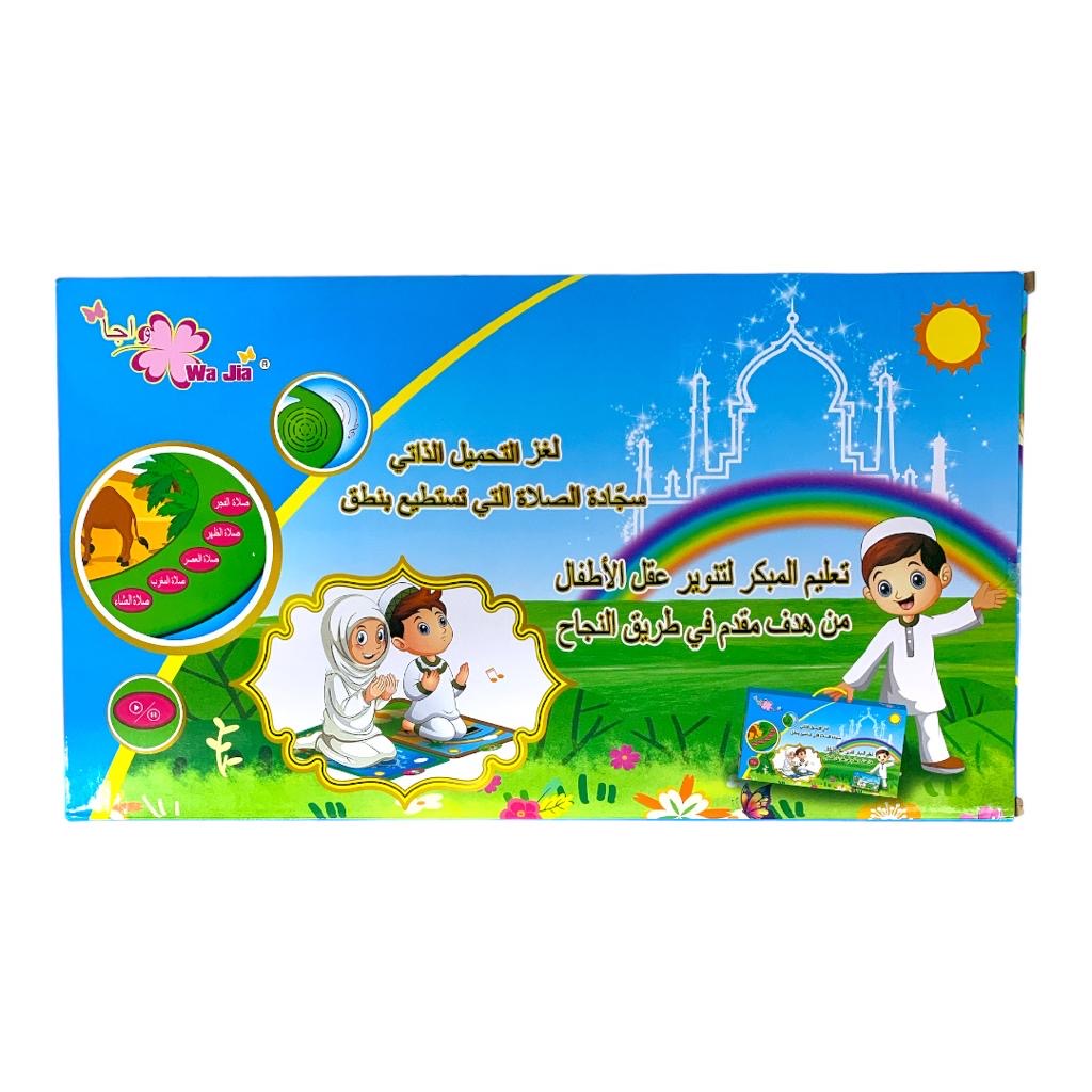 Interactive Kids Islamic Prayer Educational Mat